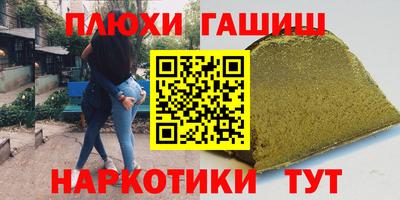 кокаин премиум Комсомольск-на-Амуре