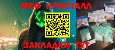 амф Балашиха