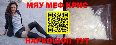 амф Балашиха