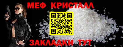 MESCALINE Коммунар