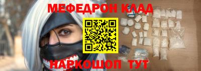 амф Балашиха