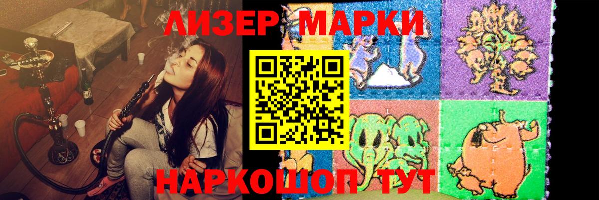 LSD-25 экстази ecstasy  Вход с VPN  ЛСД экстази кислота  Чайковский 