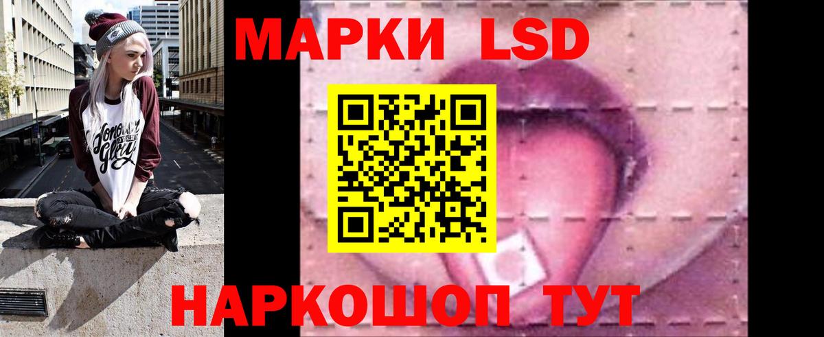 LSD-25 экстази кислота Чайковский