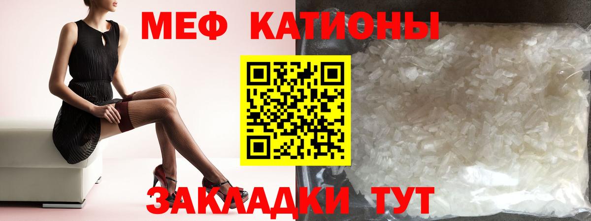 МЕФ Чайковский