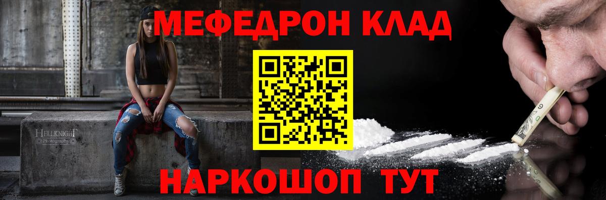 Бошки Шишки  ГАШИШ  COCAIN  Чайковский  Вход с VPN  МЕФ   MDMA 