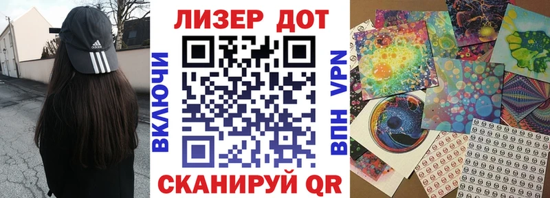 где продают   Чайковский  Наркотические марки 1,8мг 