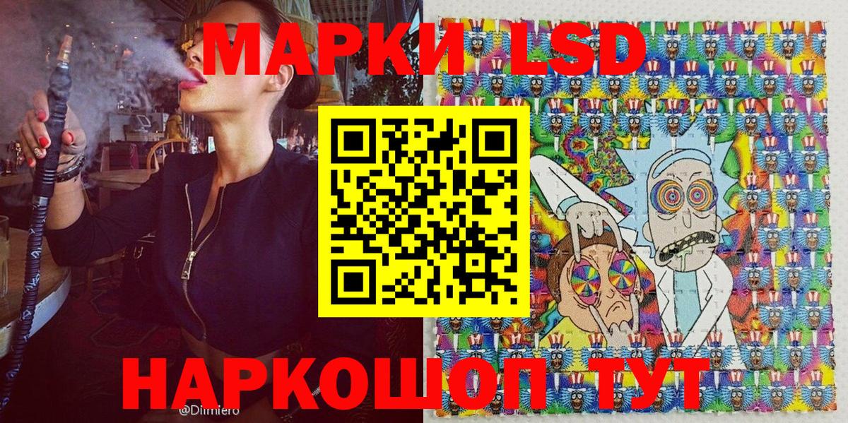 Марки 25I-NBOMe 1,8мг Чайковский