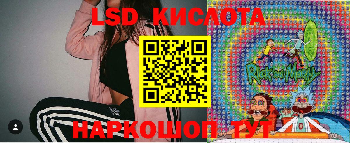 Марки N-bome  закладка  Чайковский  Марки N-bome 1,8мг  Марки N-bome 1,8мг 