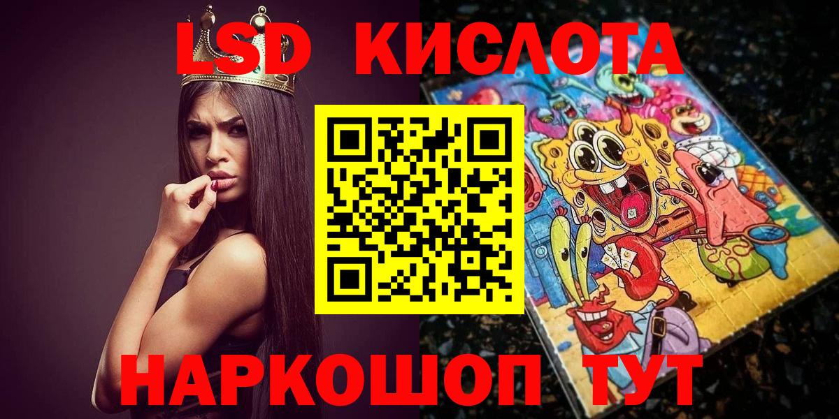 Марки N-bome 1,5мг  Вход с VPN  Чайковский 
