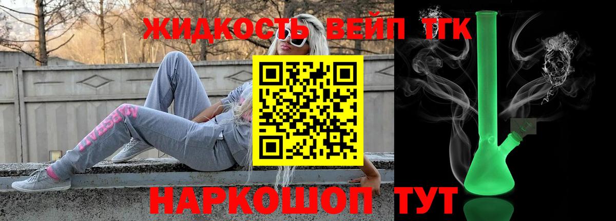 Дистиллят ТГК гашишное масло  Дистиллят ТГК THC oil  Чайковский  Вход с VPN 