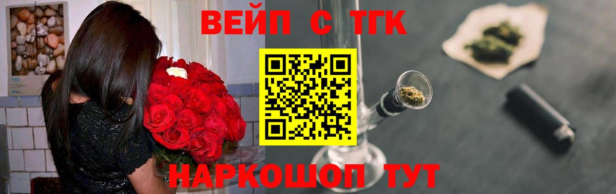 Дистиллят ТГК THC oil  Чайковский  Дистиллят ТГК концентрат 